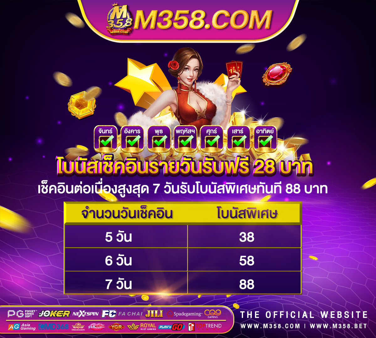 casino ทดลอง เล่น